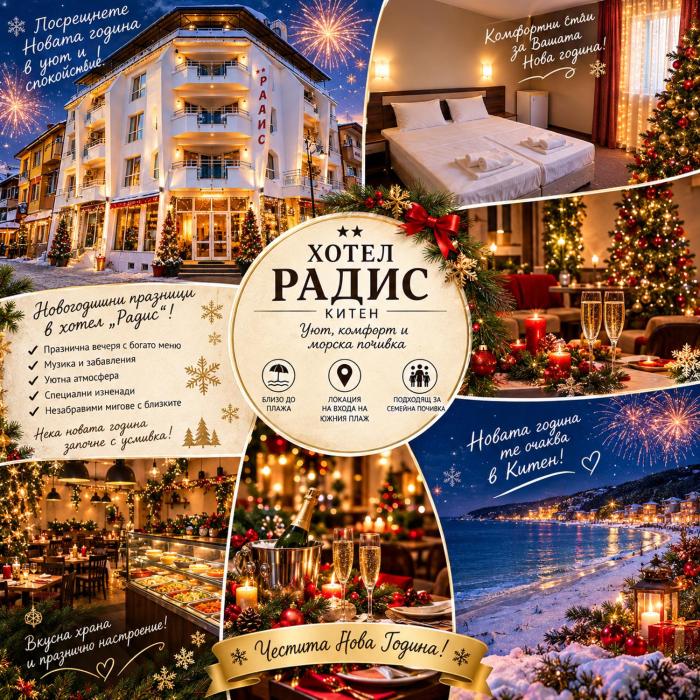 Hotel Radis