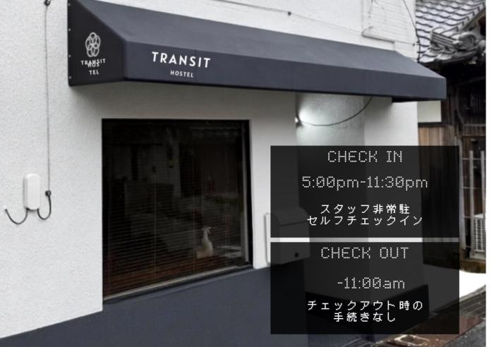 TRANSIT HOSTEL Cafe and Bar