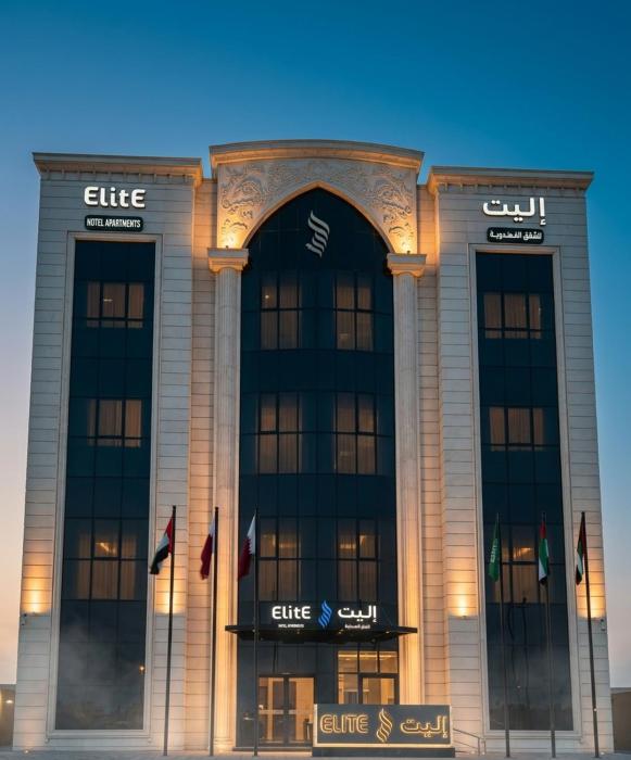 إليت الجامعة -Elite Served Apartments - Hafar Al-Batin