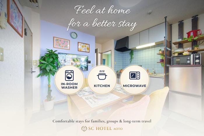 SC Hotel Aoto #303 - Tokyo Stay Direct Train to Narita & Asakusa