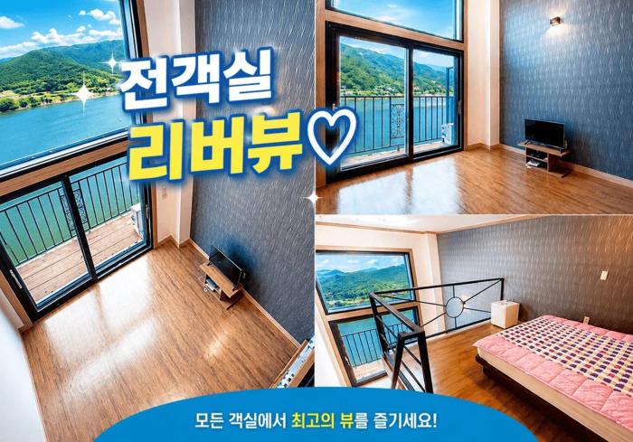 Gapyeong Dolgorae Resort