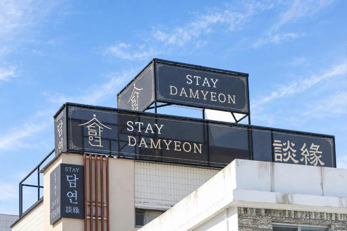 Stay Damyeon