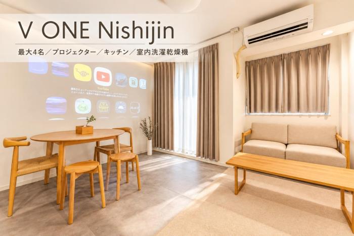 V ONE Nishijin - Apartments