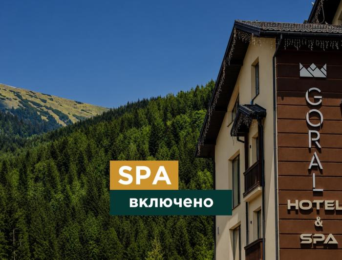 Goral Hotel & Spa