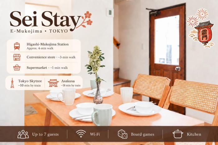Sei Stay E-Mukojima