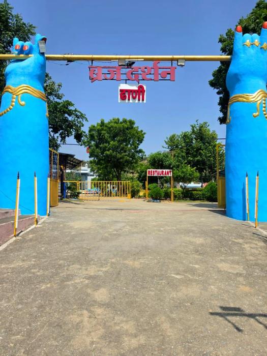 Braj Darshan Resort