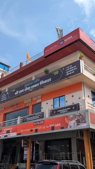 Buldana Urban Shree Ram Seva Bhakt Niwas