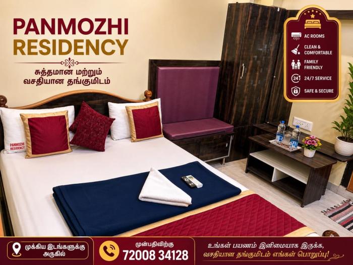 hotel panmozhi
