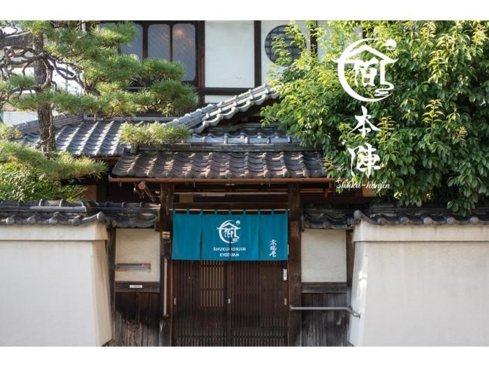 Traditional Machiya 164 sqm 6 min Walk to Station Direct Train to Kyoto Station