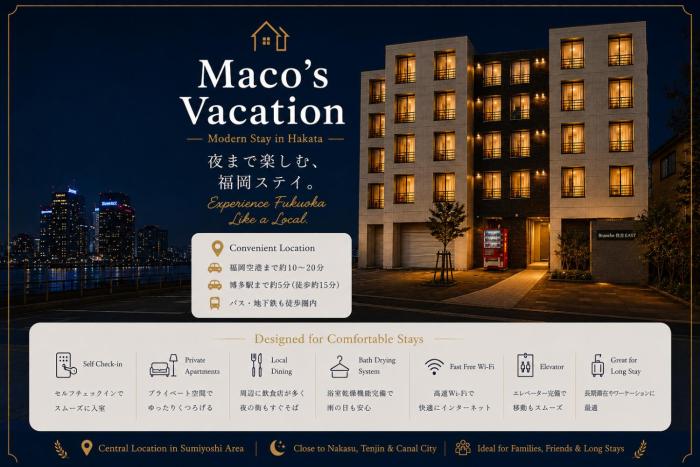 Branche住吉EAST