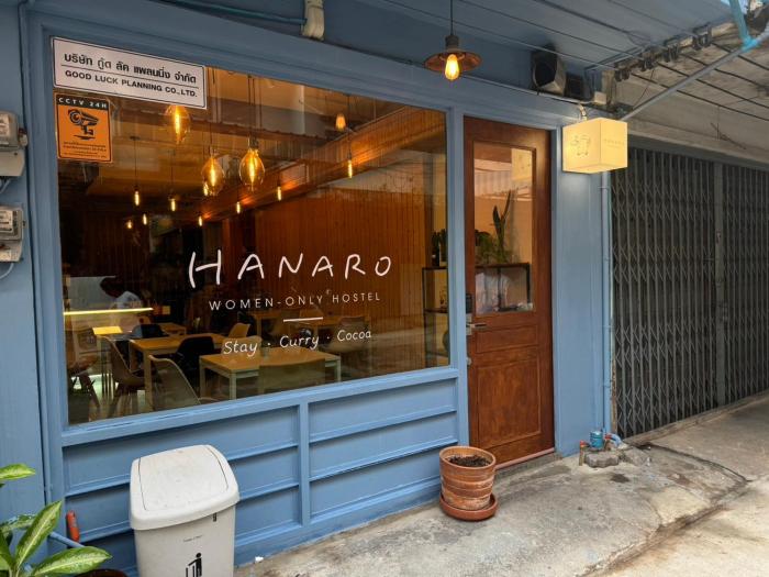 HANARO Women Only Hostel - Formerly The Space Hometel - Women Only