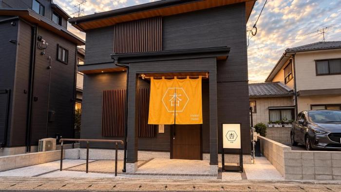 Irodori Hotel AN