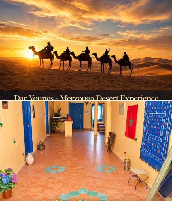 Dar Younes Merzouga