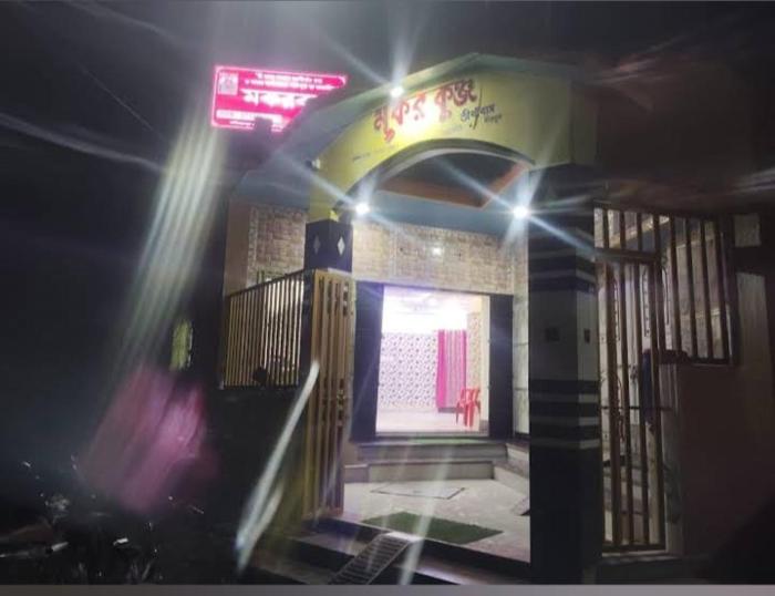 Makar kunju