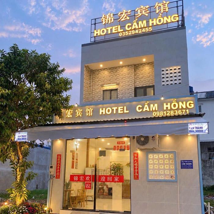 Khách Sạn CẨM HỒNG 锦宏宾馆