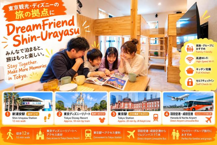 DreamFriend新浦安