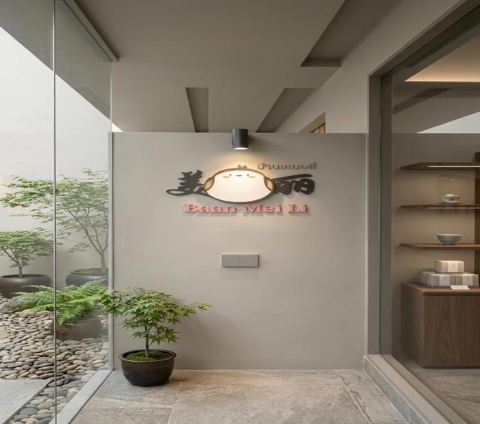 Baan Meili