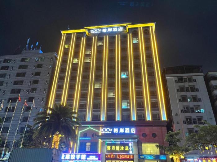 Xana Hotelle· Dongguang ChangAn Binhaiwan JianAn Road