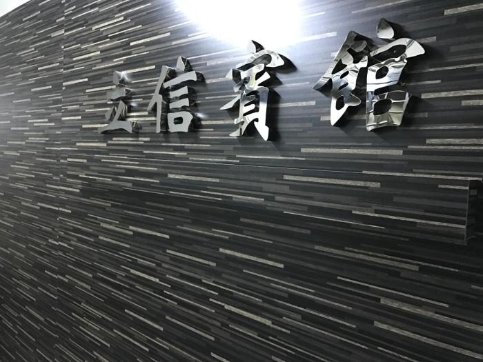 Lap Shun Hostel
