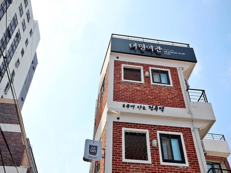 Daemyung Guesthouse - Bed and Breakfast Jeonju