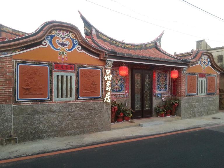 Teapot House - B&B Jinning