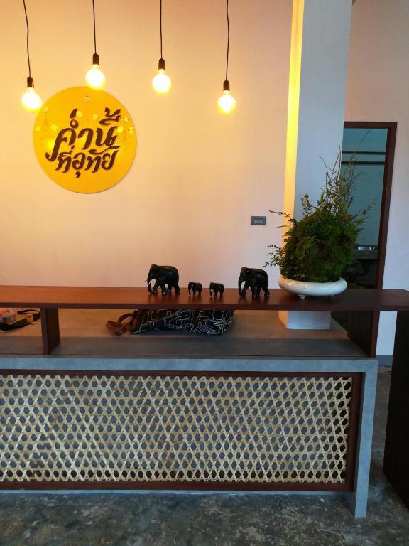 Comeneetee Uthai - B&B Ban Khok Mo