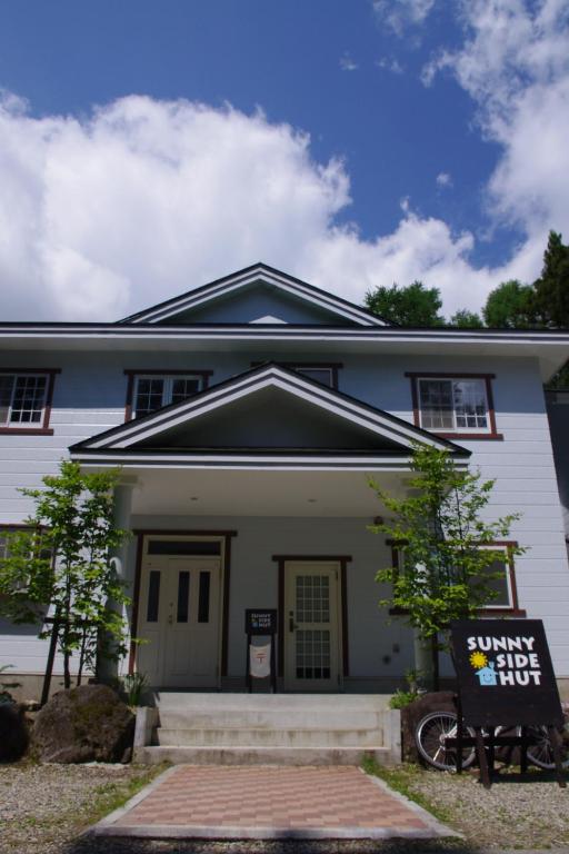 Sunny Side Hut - B&B Hakuba