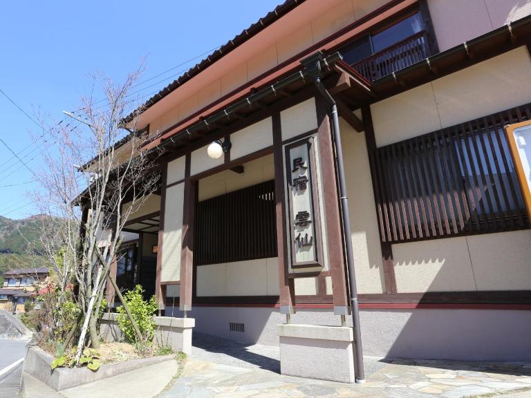 Minshuku Unzen - B&B Unzen