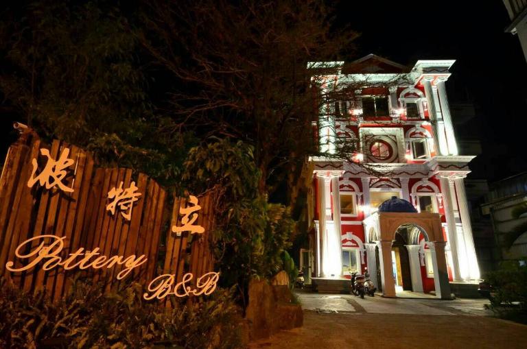 Pottery B&B - Bed and Breakfast Jiaoxi
