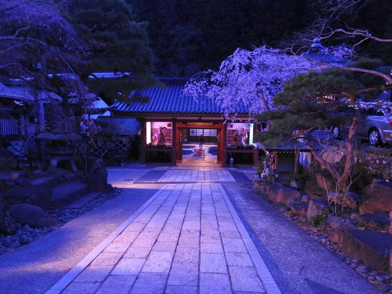 Sekishoin - B&B Kōyasan