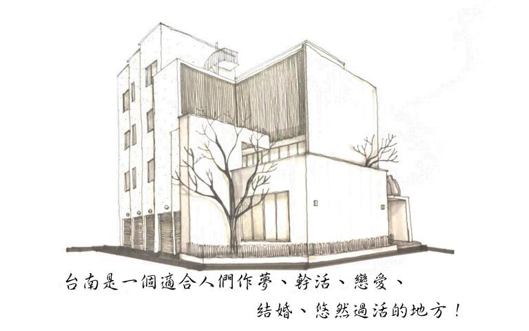 Wood Whispering Residence - B&B Tainan