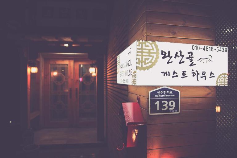 Wansangolgh Guest House - B&B Jeonju