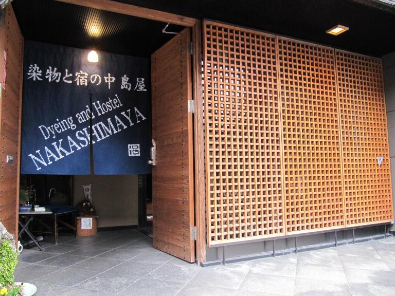 Dyeing and Hostel Nakashimaya - Female Only - B&B kumamoto