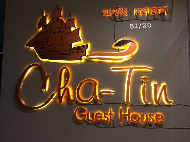 Chatin Guesthouse - Chambres d'hôtes Ban Khao Lak
