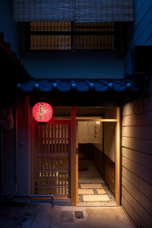 Tsukikusa an Machiya House - B&B Kyoto