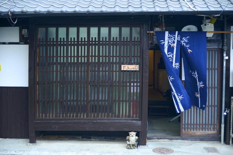 Nishioji FUKURO - Ferienwohnung Kyōto
