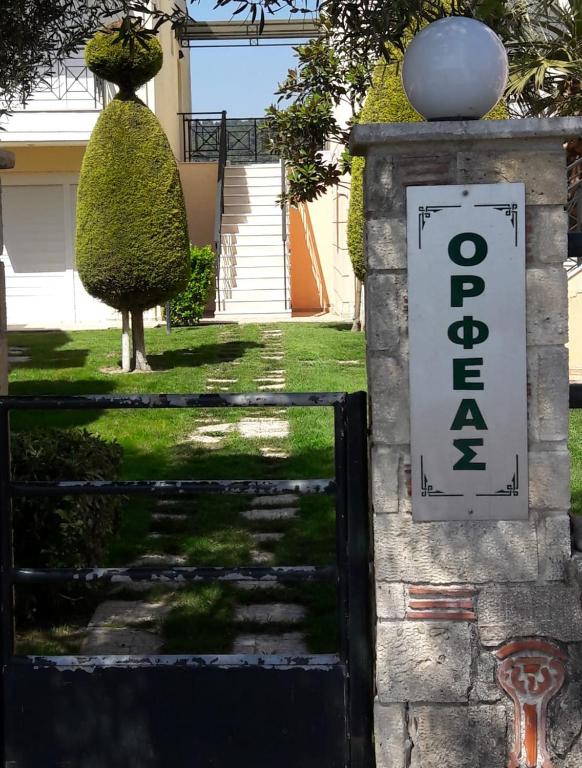 Olive Apartments - B&B Skála Foúrkas