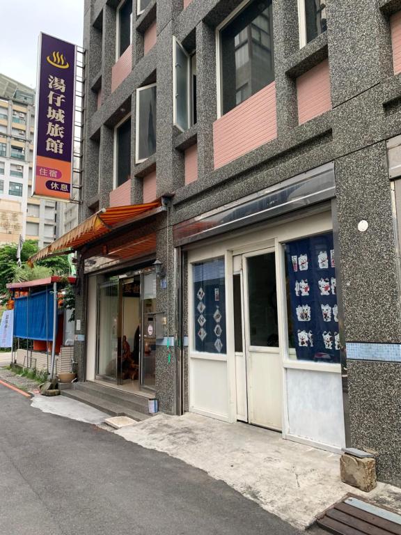 Tang Tsai City Hot Spring Hotel - Bed and Breakfast Jiaoxi