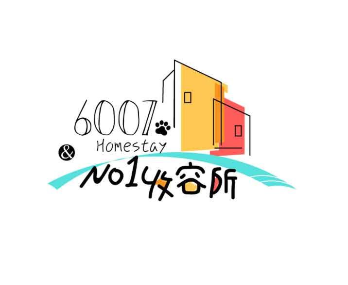 No.1 Shelter - B&B Toucheng