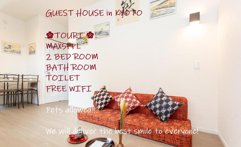 Tourisakuraann 1goukann - B&B Kyoto