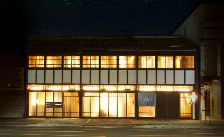 壬生宿 MIBU-JUKU Shichijo-Umekoji - Chambres d'hôtes Kyōto