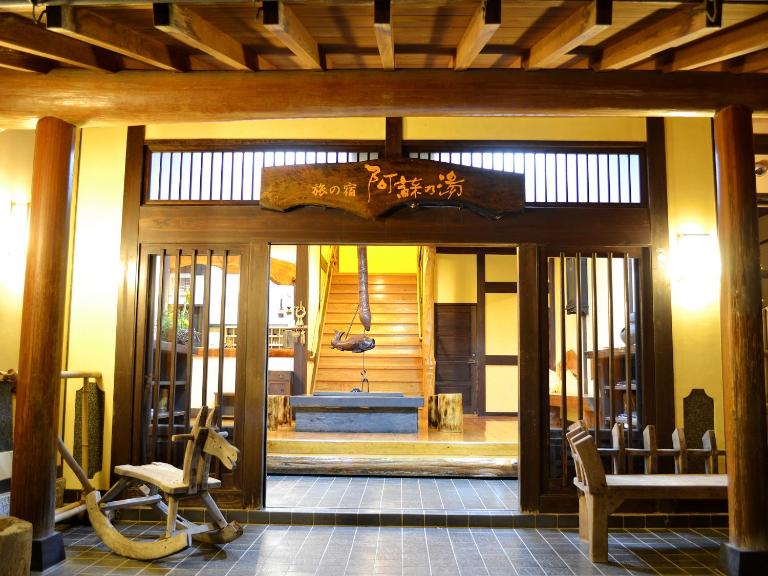 Tabinoyado Asonoyu - B&B Aso