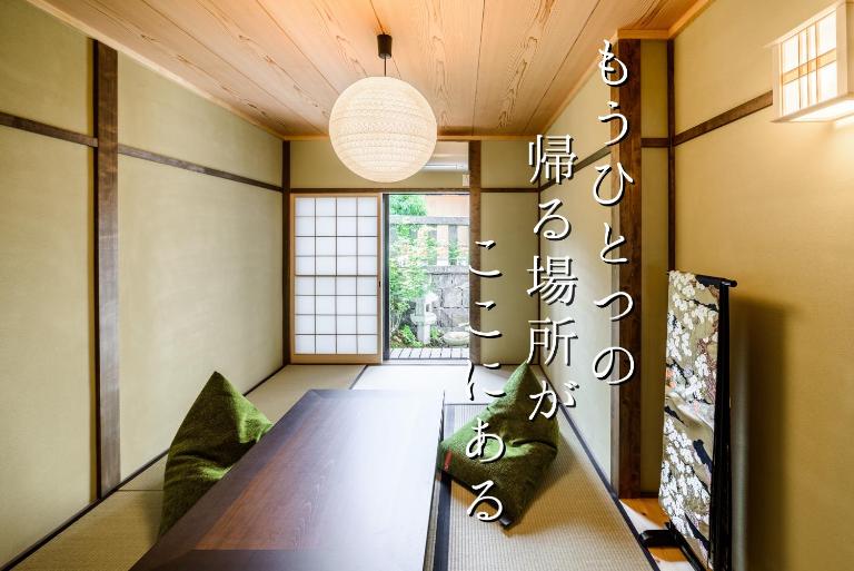 Kyotoya Otabishoan - B&B Kyoto