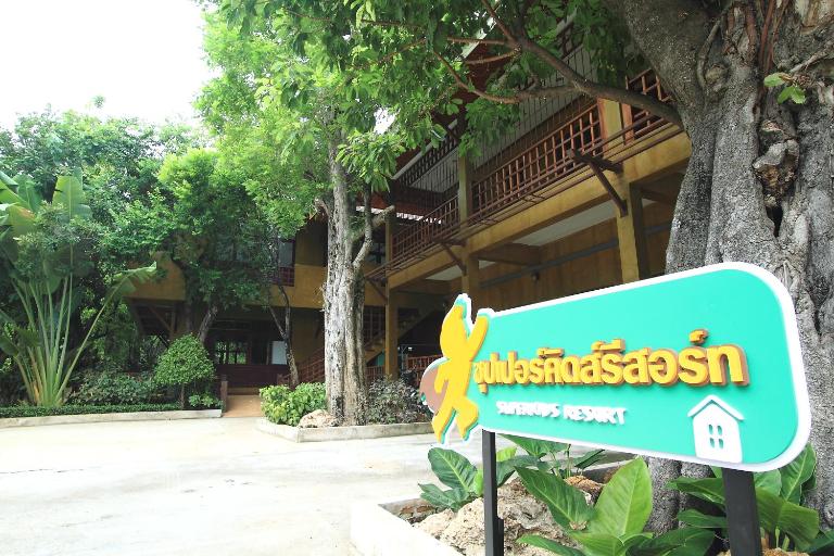 Superkids Resort - Chambres d'hôtes Phitsanulok