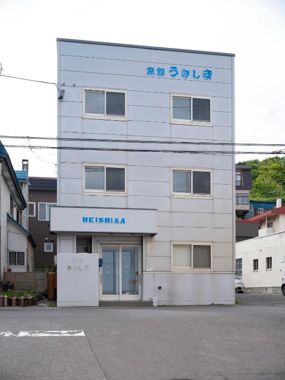Shimanoyado Rebunshiri - Ferienwohnung Kafukamura