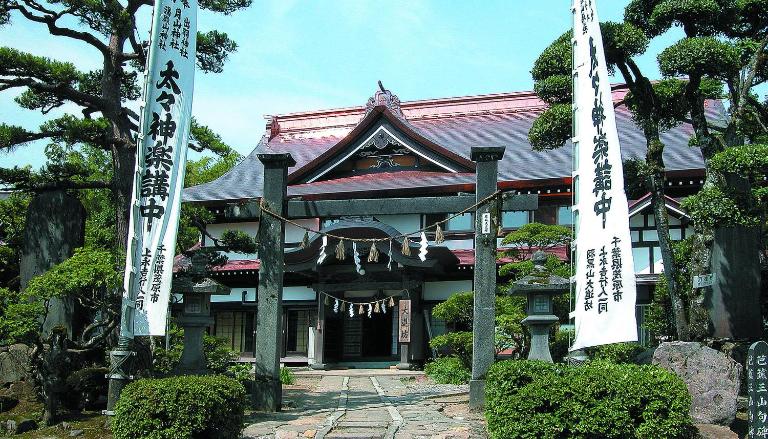 Shukubo Daishinbo - B&B Tsuruoka