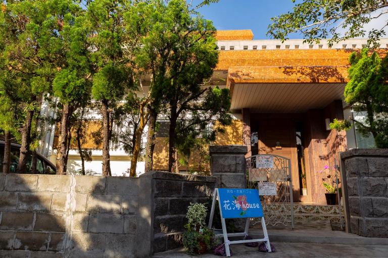 Kami House - Ferienwohnung Amami