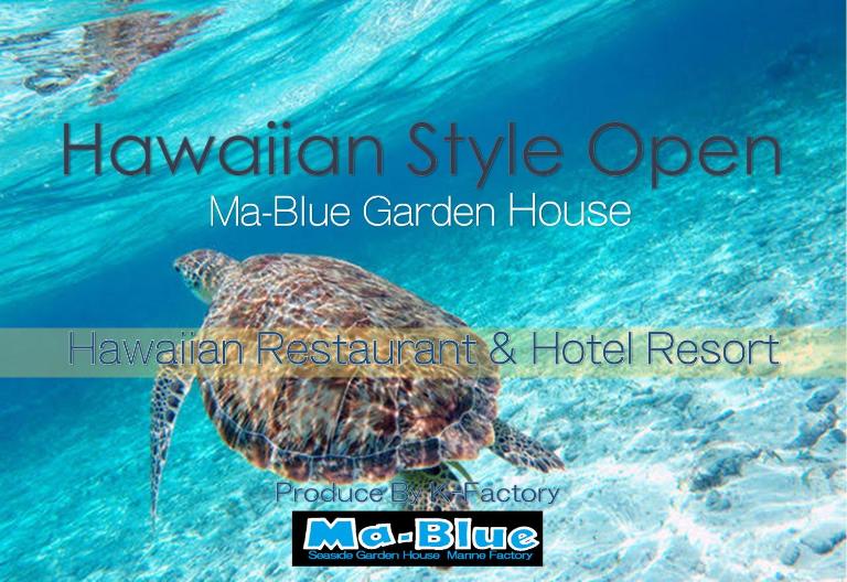 Ma-Blue Garden House - B&B Motobu