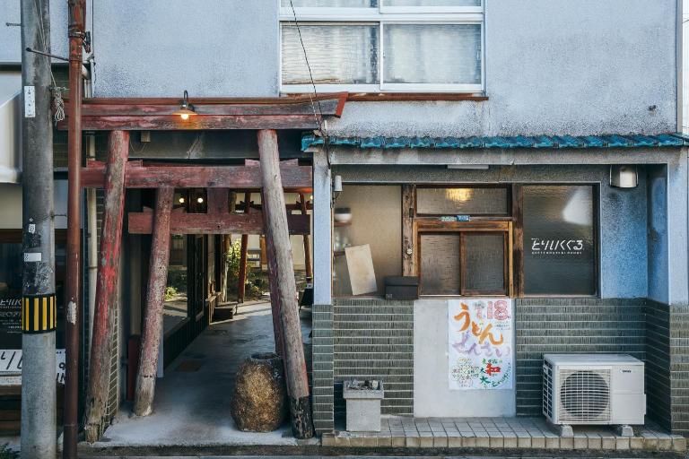 Torii-Kuguru - Chambres d'hôtes Okayama
