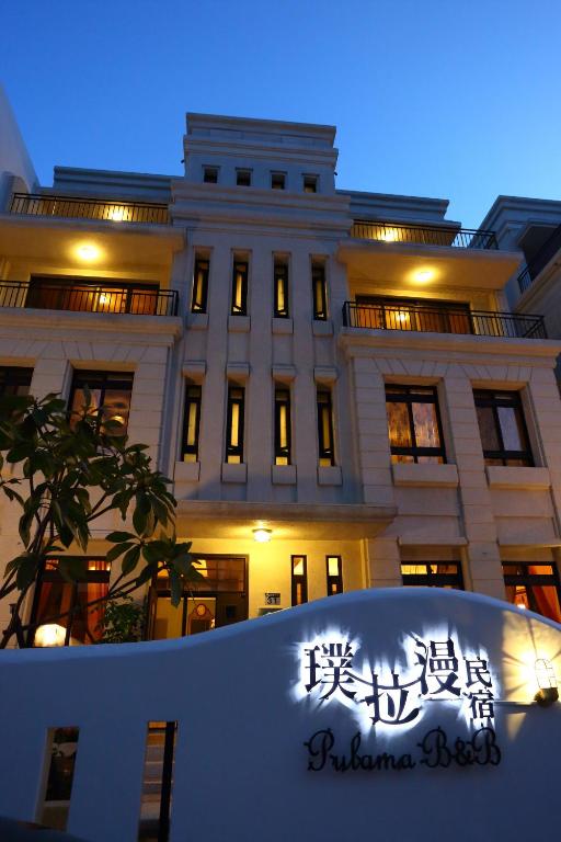 Pulamayama - B&B Hualien City